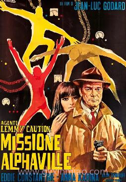 阿尔法城1965 法版