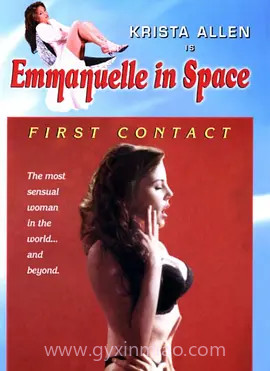 艾曼纽:首次接触