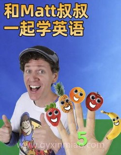 Dream English Kids_Sight Words Song